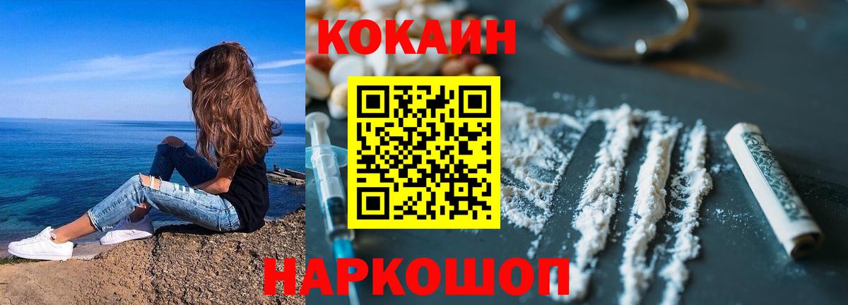 МДМА  Марихуана  Cocaine  ГАШИШ  Вход с VPN  ЭКСТАЗИ  Салават  Мефедрон кристаллы 