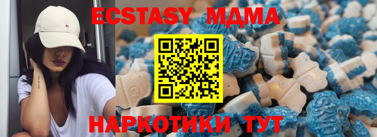 Салават  Ecstasy Дубай  Вход с VPN  ЭКСТАЗИ  Ecstasy Punisher 