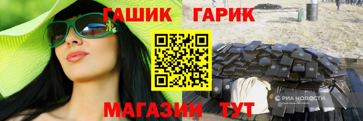 ГАШ 40% ТГК Салават