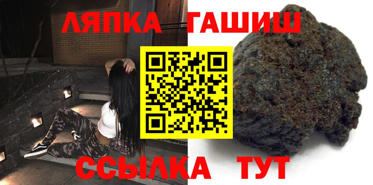 ГАШИШ Изолятор  ГАШ hashish  Салават  где купить наркоту  Вход с VPN 
