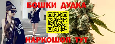 меф Будённовск