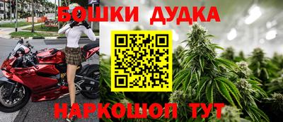 меф Будённовск