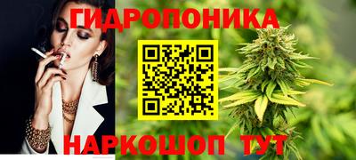 меф Будённовск