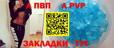 каннабис Кандалакша