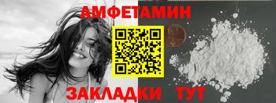 меф Будённовск