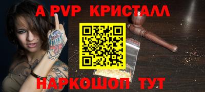 меф Будённовск
