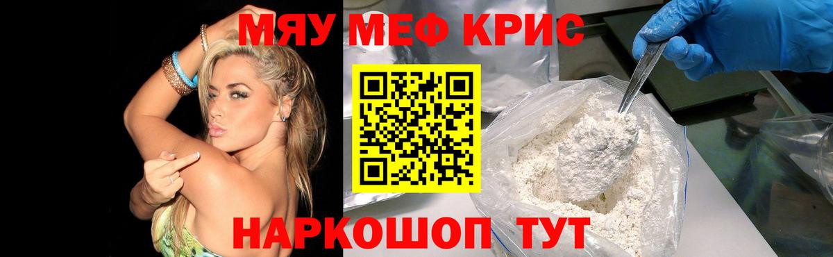 Мефедрон 4 MMC  Вход с VPN  Салават  МЕФ 4 MMC 