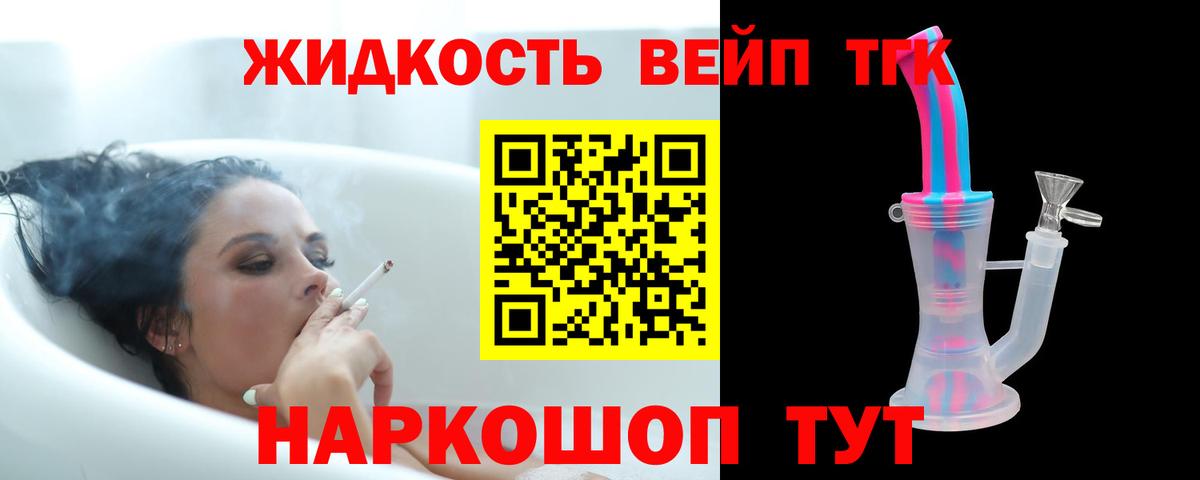 ТГК THC oil  Вход с VPN  Салават 