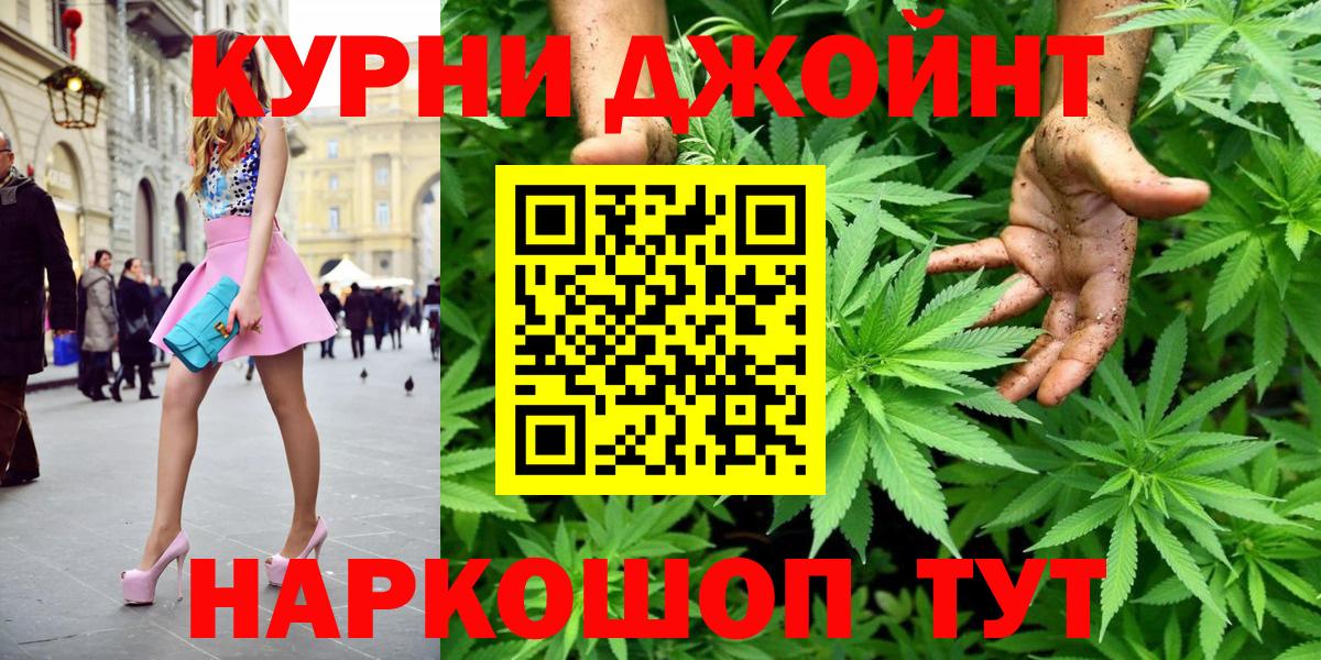Бошки марихуана конопля  Вход с VPN  Бошки марихуана сатива  Салават  Марихуана Bruce Banner 